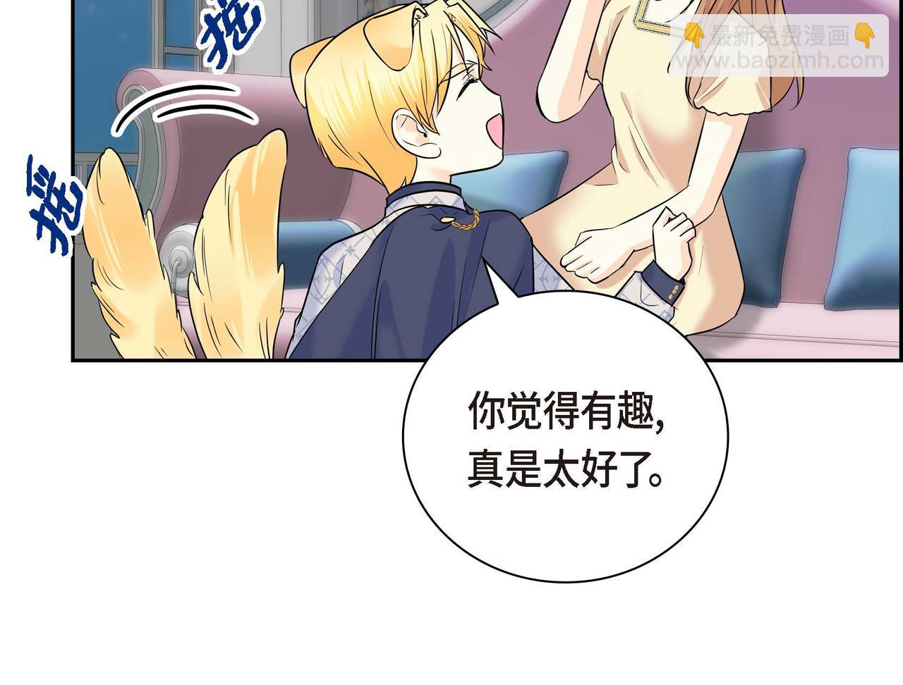 第43话 已经等不下去了104