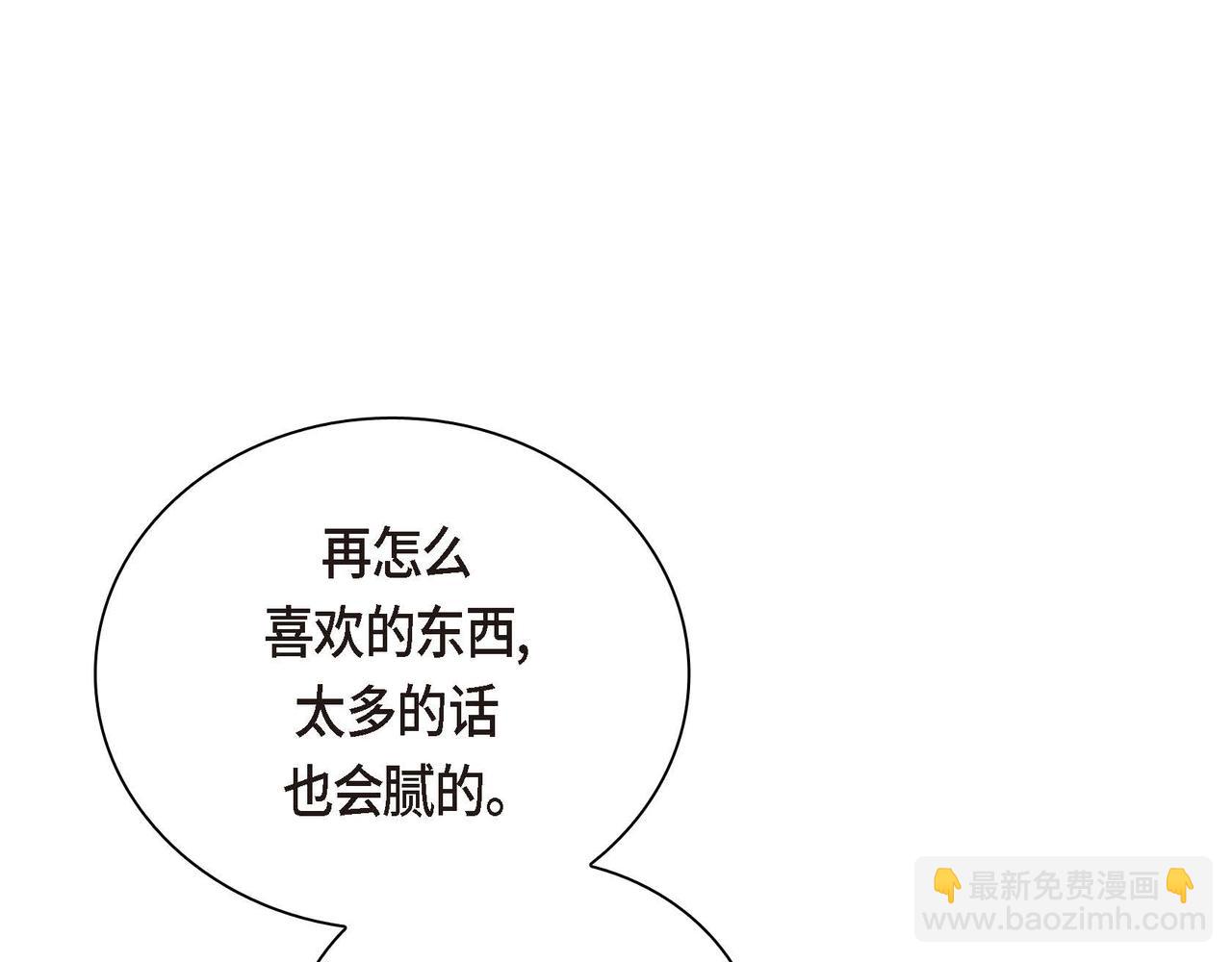 第43话 已经等不下去了107