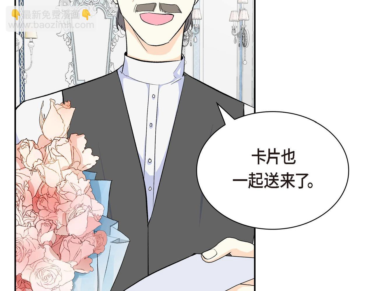 第43话 已经等不下去了11