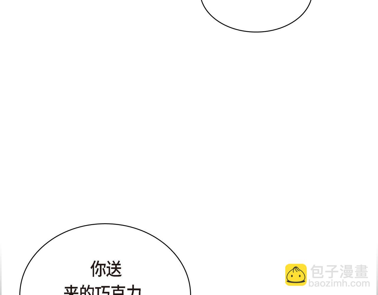 第43话 已经等不下去了111