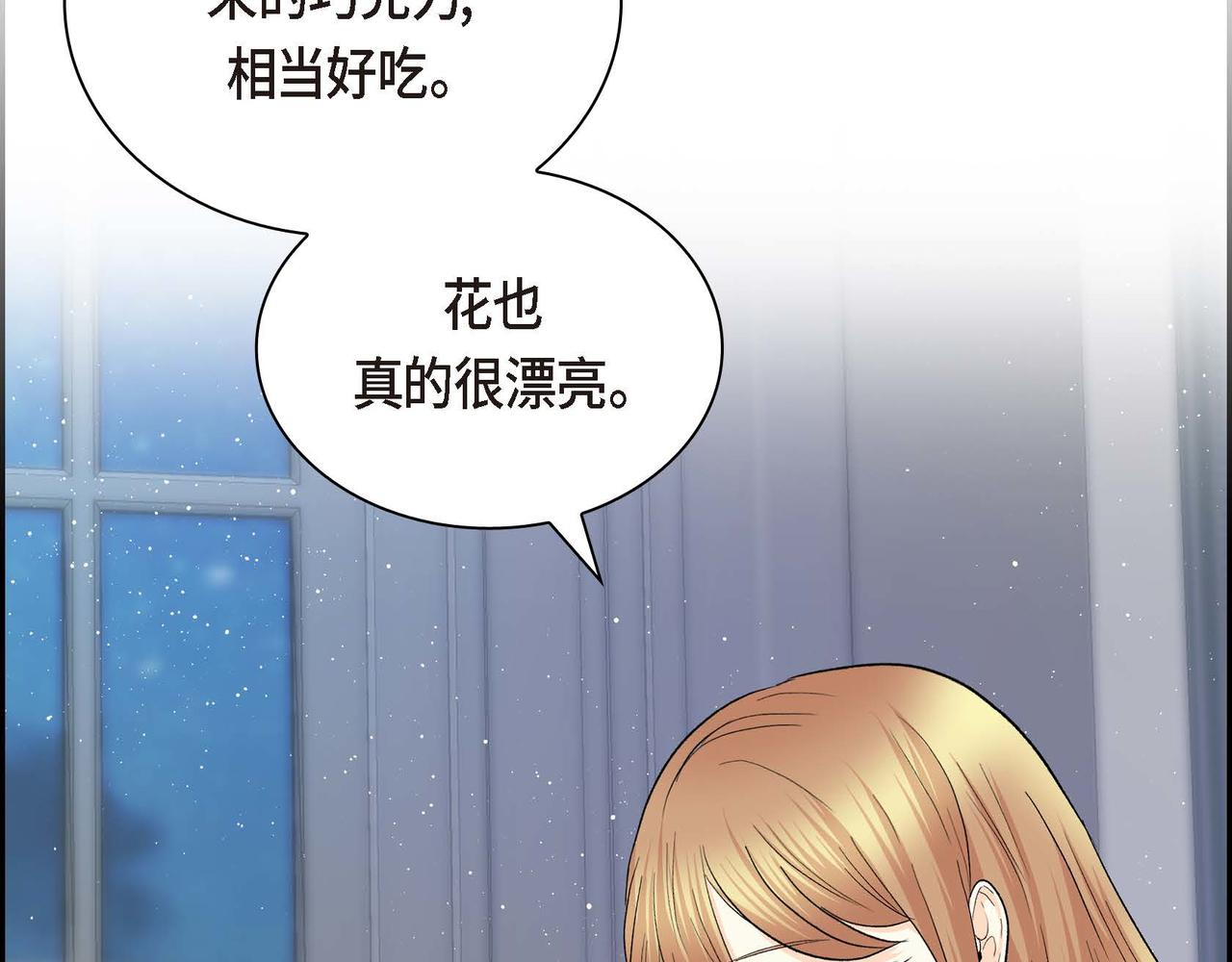 第43话 已经等不下去了112