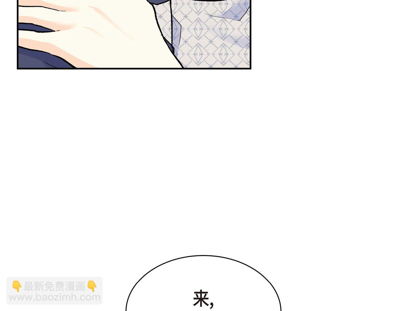 第43话 已经等不下去了118