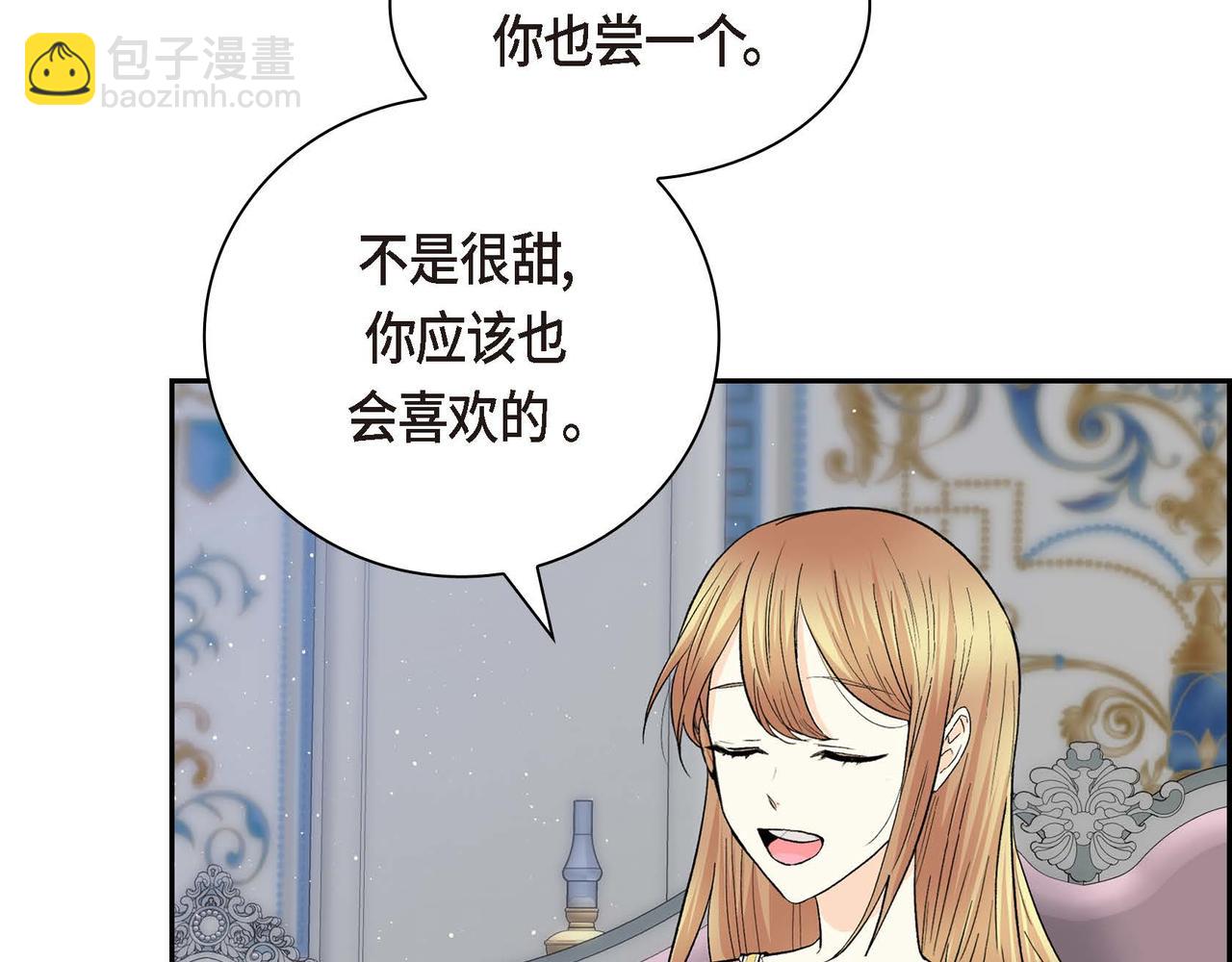 第43话 已经等不下去了119