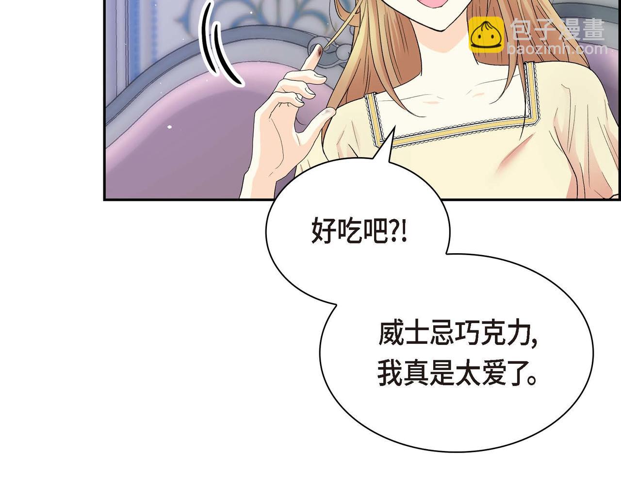 第43话 已经等不下去了125
