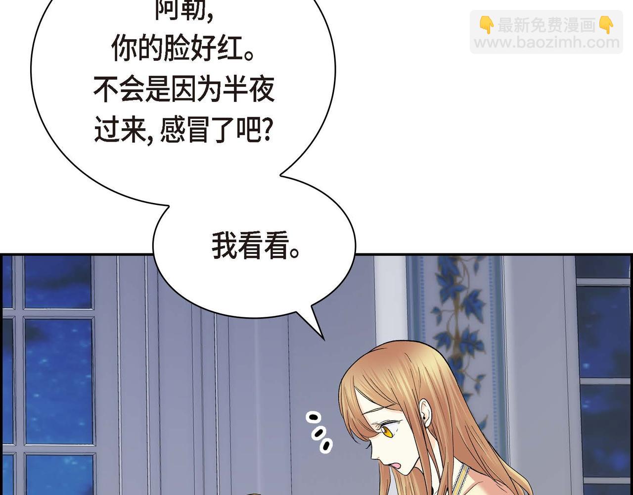 第43话 已经等不下去了130