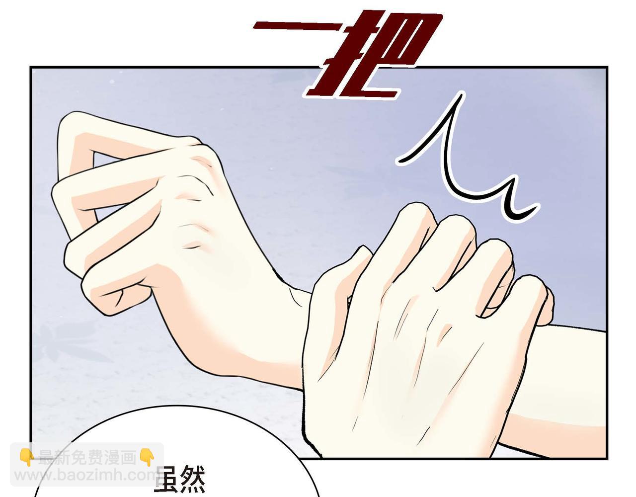 第43话 已经等不下去了133