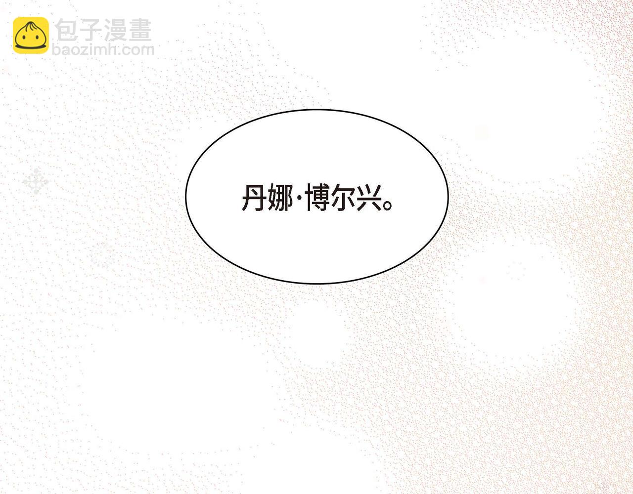 第43话 已经等不下去了139