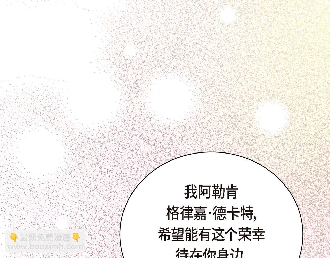 第43话 已经等不下去了141