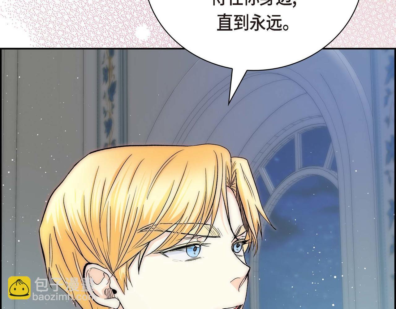 第43话 已经等不下去了142