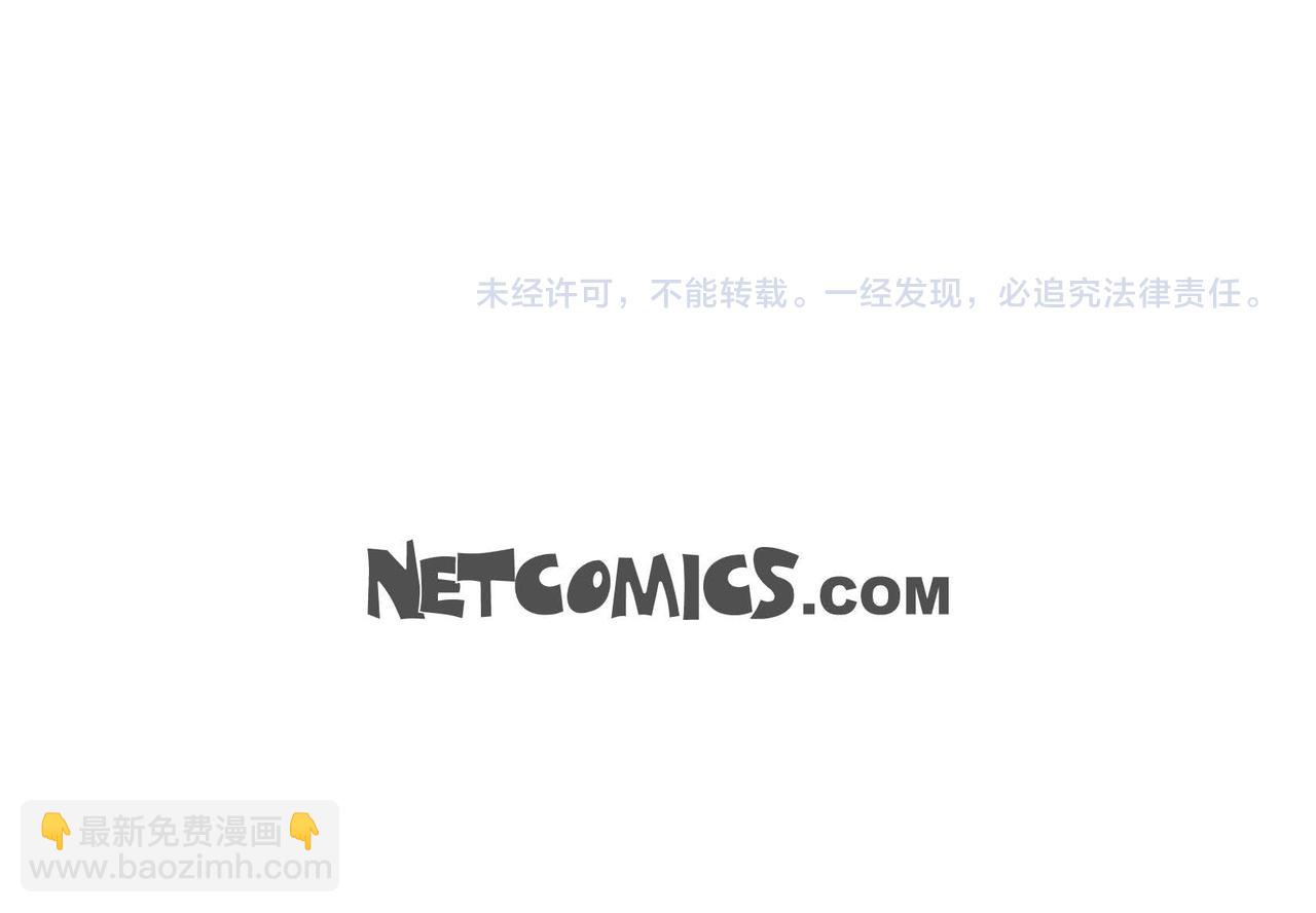 第43话 已经等不下去了146