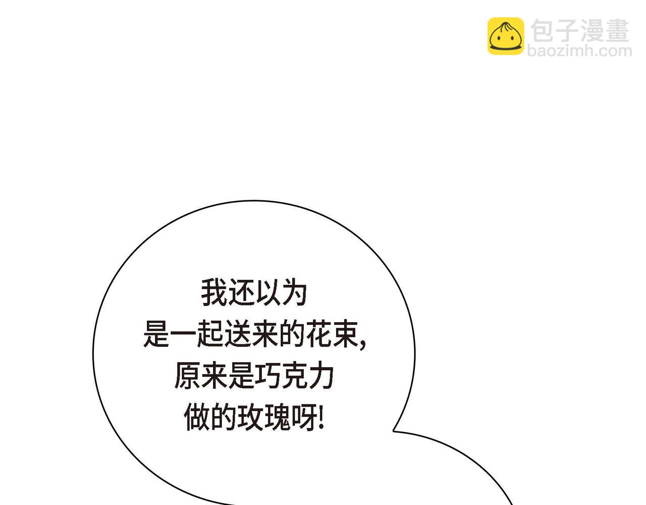 第43话 已经等不下去了15