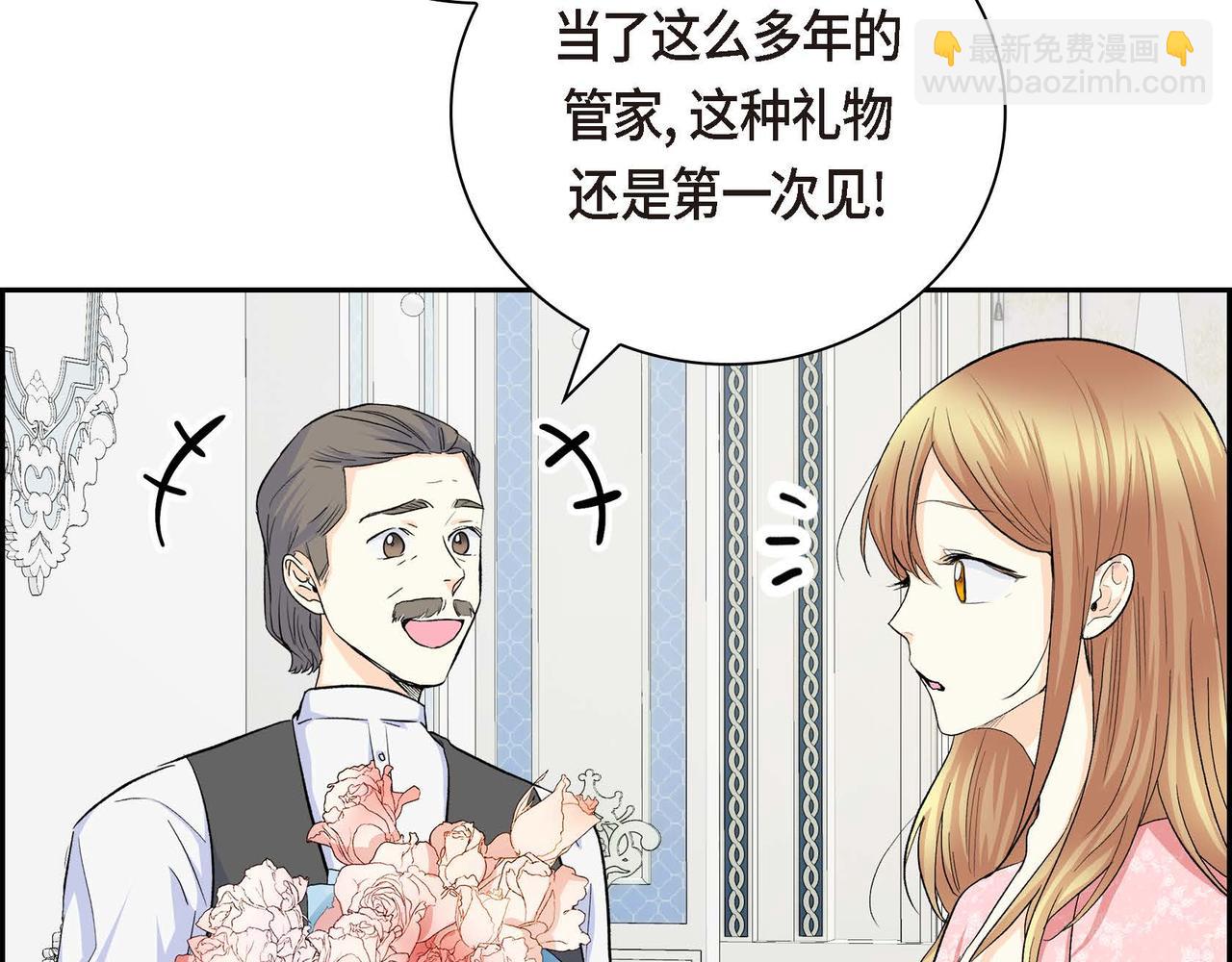 第43话 已经等不下去了16