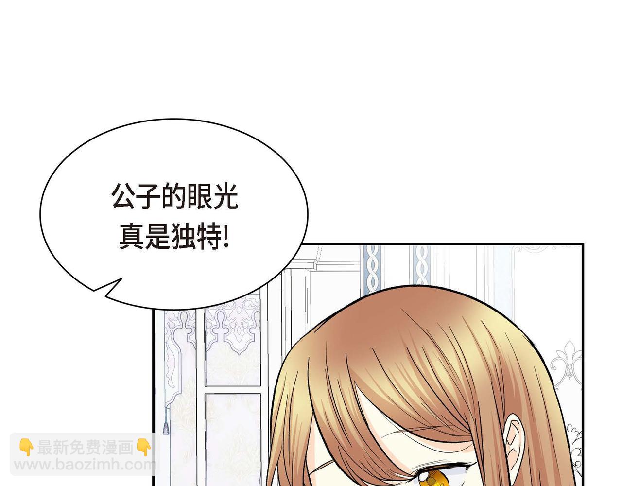 第43话 已经等不下去了18