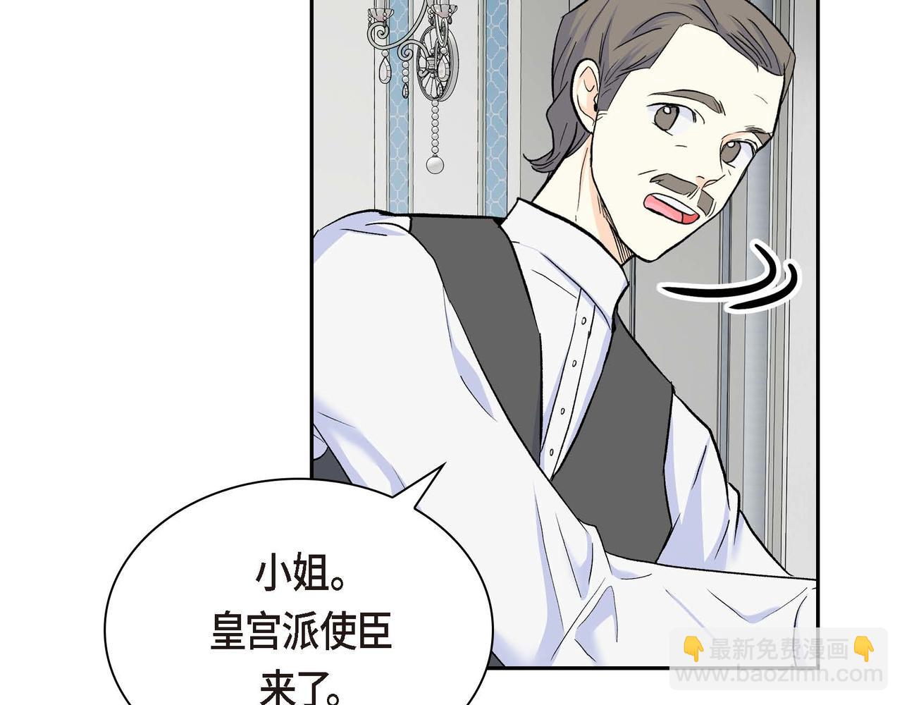 第43话 已经等不下去了29