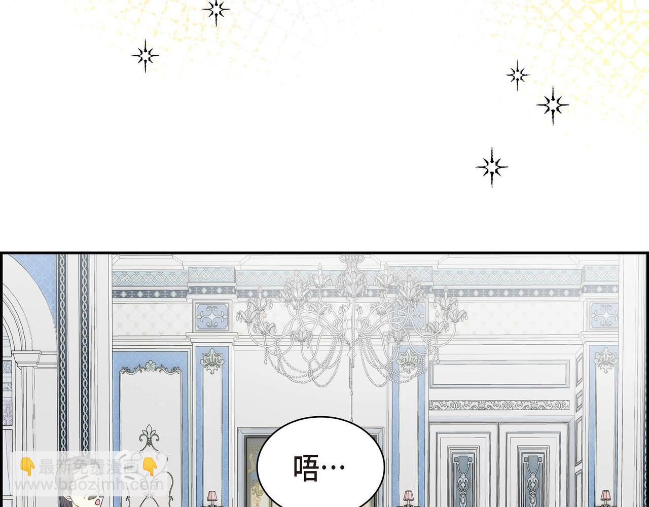 第43话 已经等不下去了3