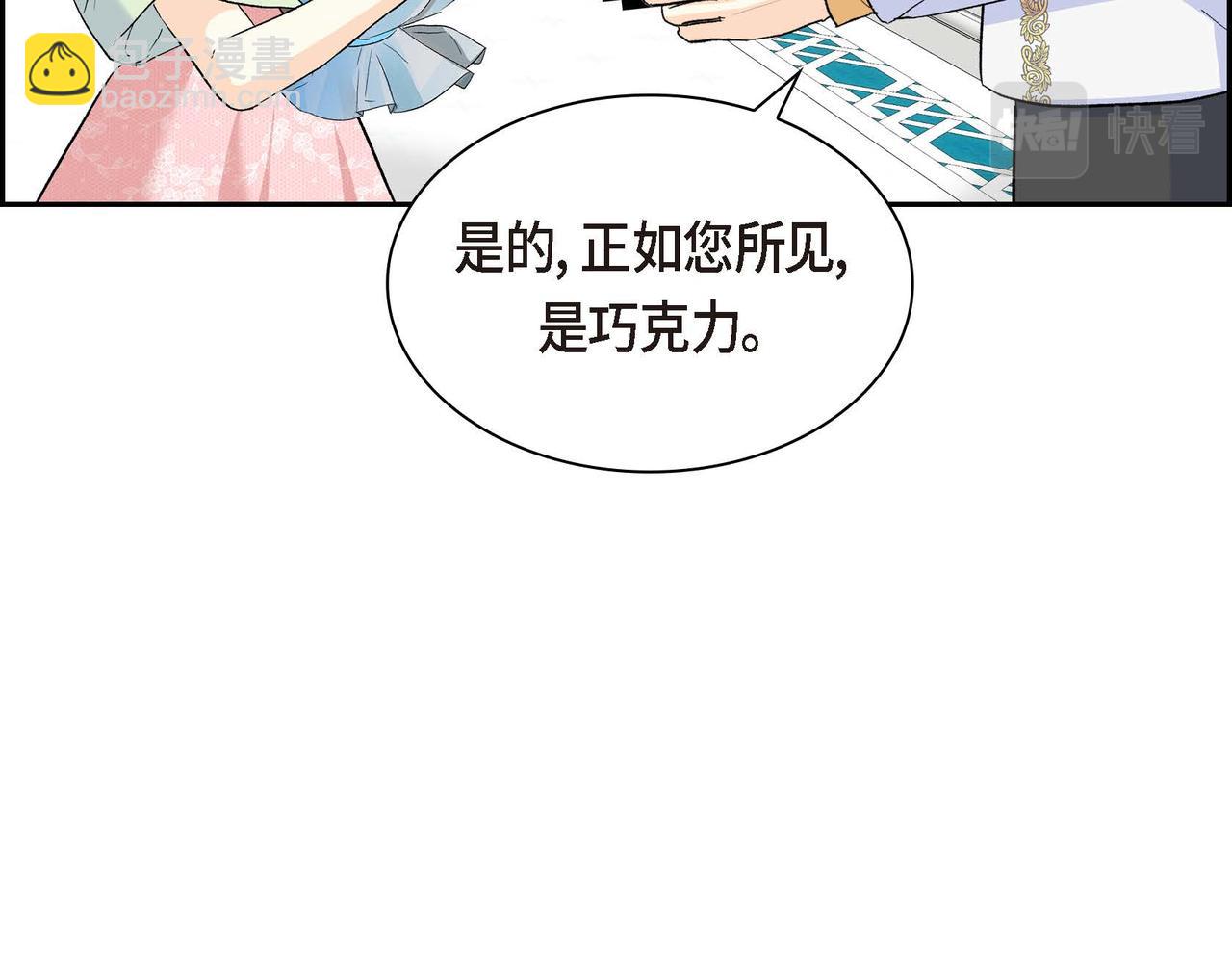 第43话 已经等不下去了34