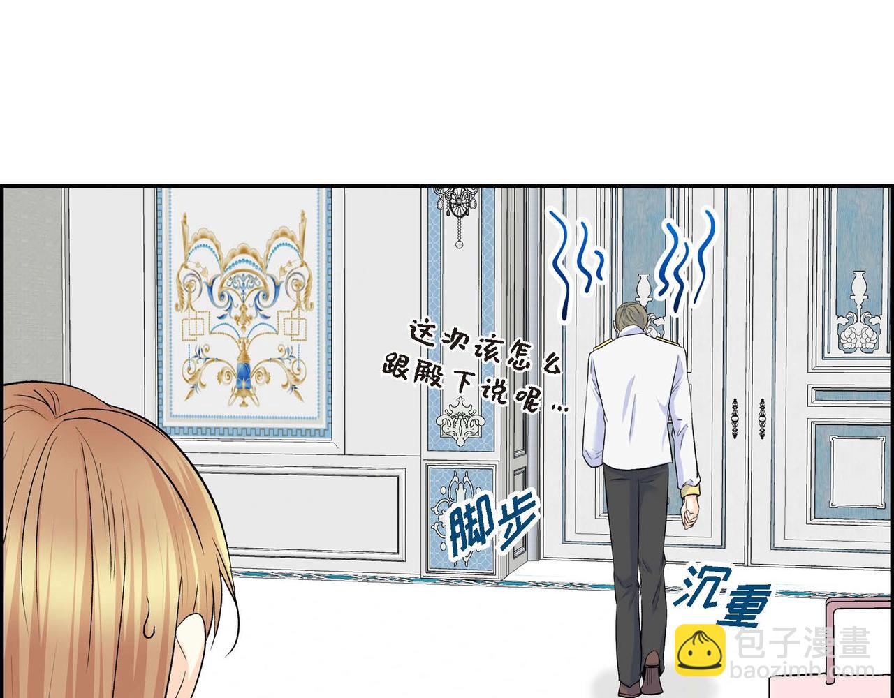 第43话 已经等不下去了40