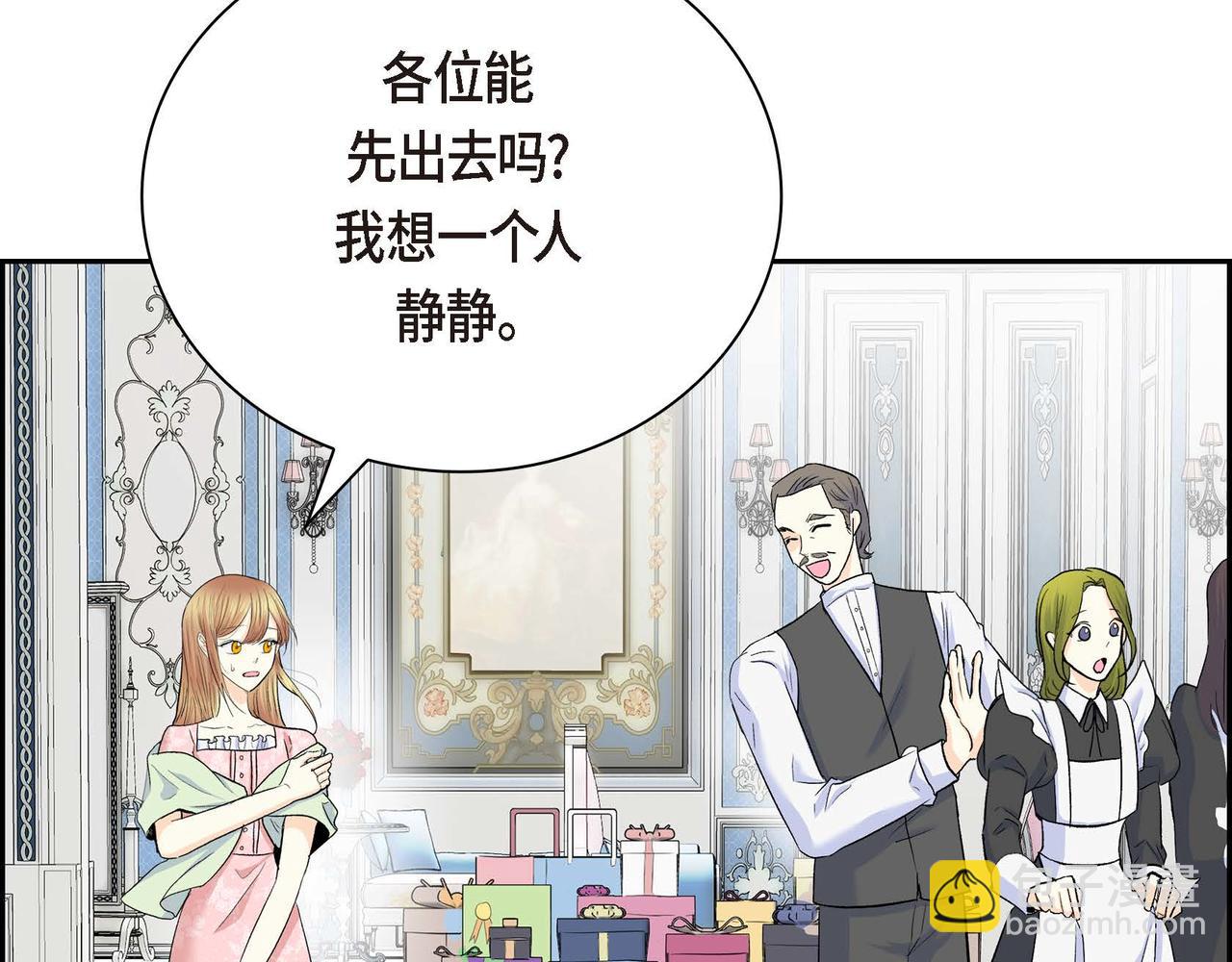 第43话 已经等不下去了42