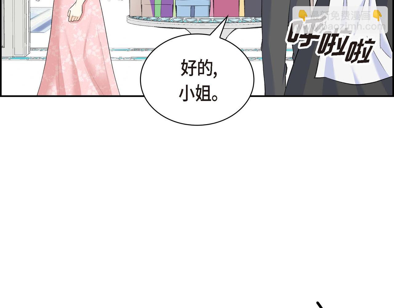 第43话 已经等不下去了43