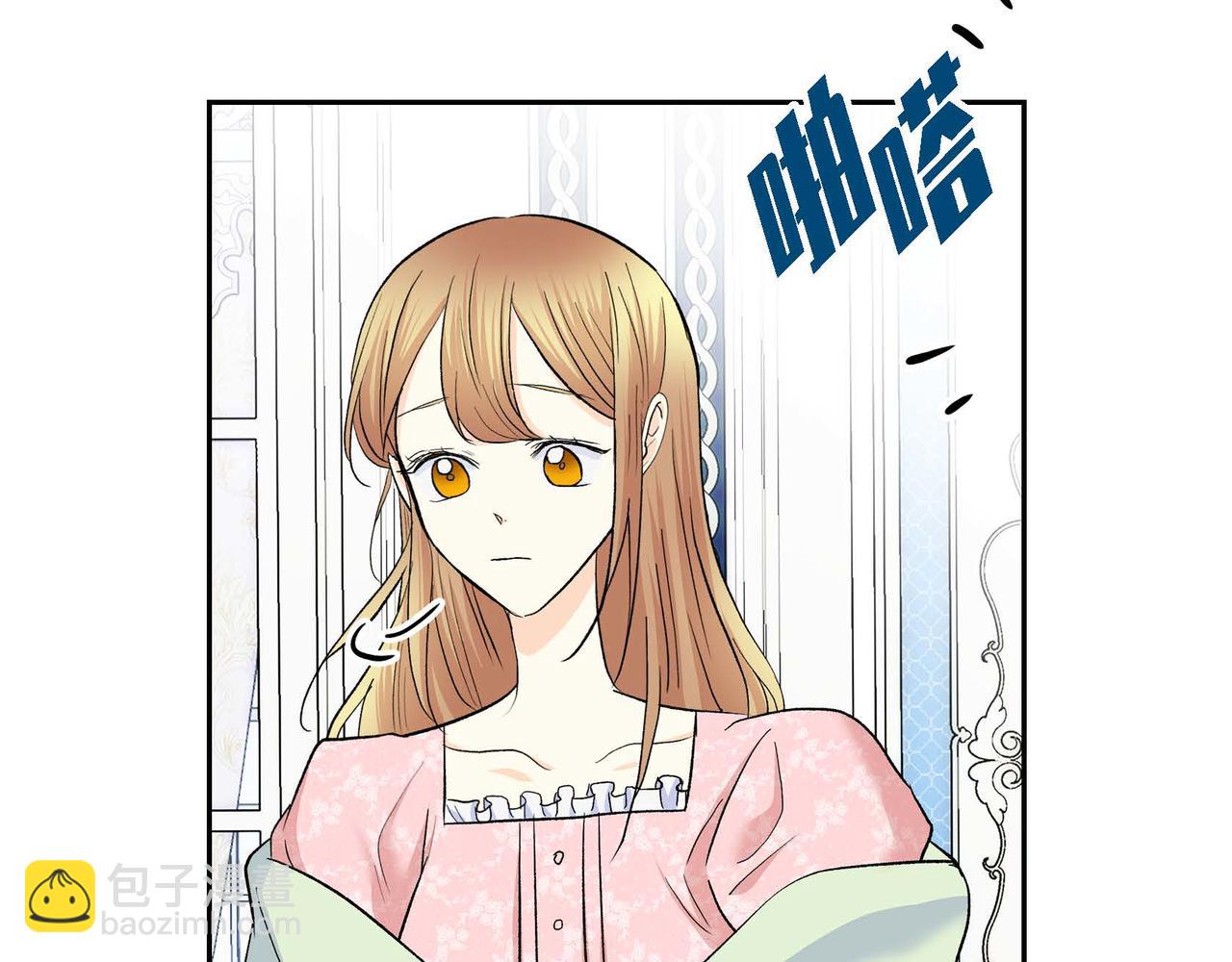 第43话 已经等不下去了44