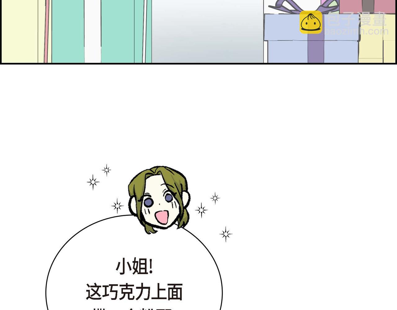 第43话 已经等不下去了5