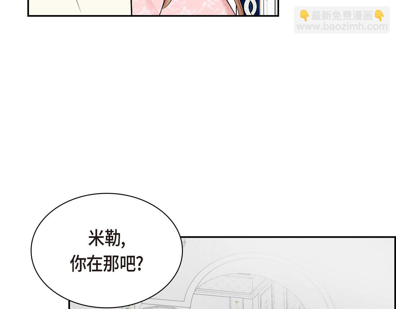 第43话 已经等不下去了51