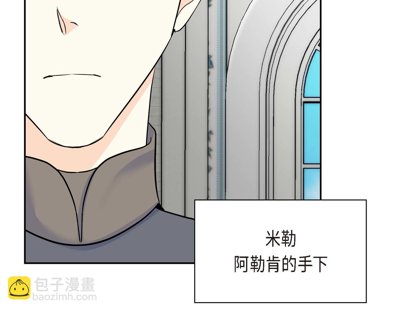 第43话 已经等不下去了56