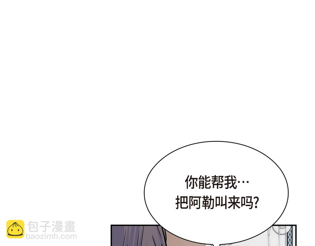 第43话 已经等不下去了57