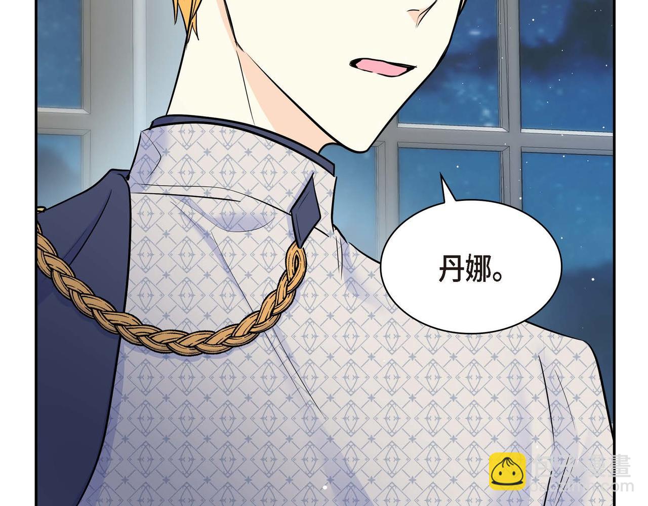 第43话 已经等不下去了73