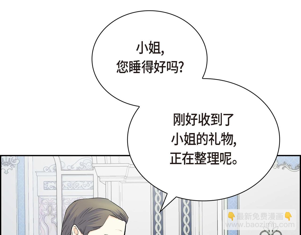 第43话 已经等不下去了8