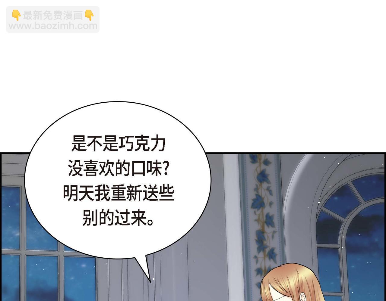 第43话 已经等不下去了82