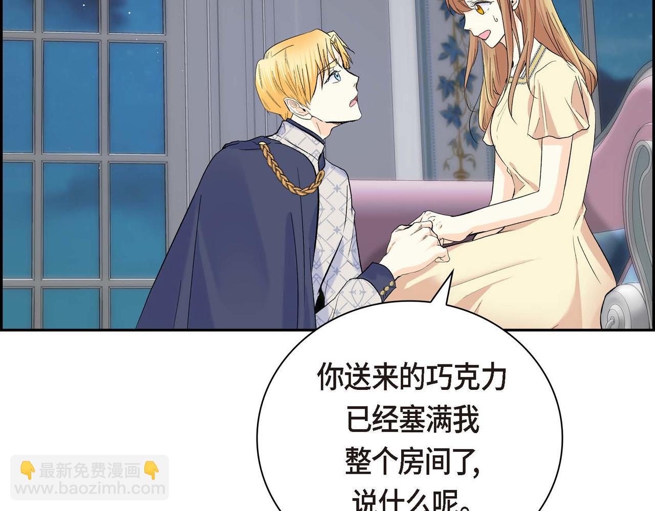 第43话 已经等不下去了83