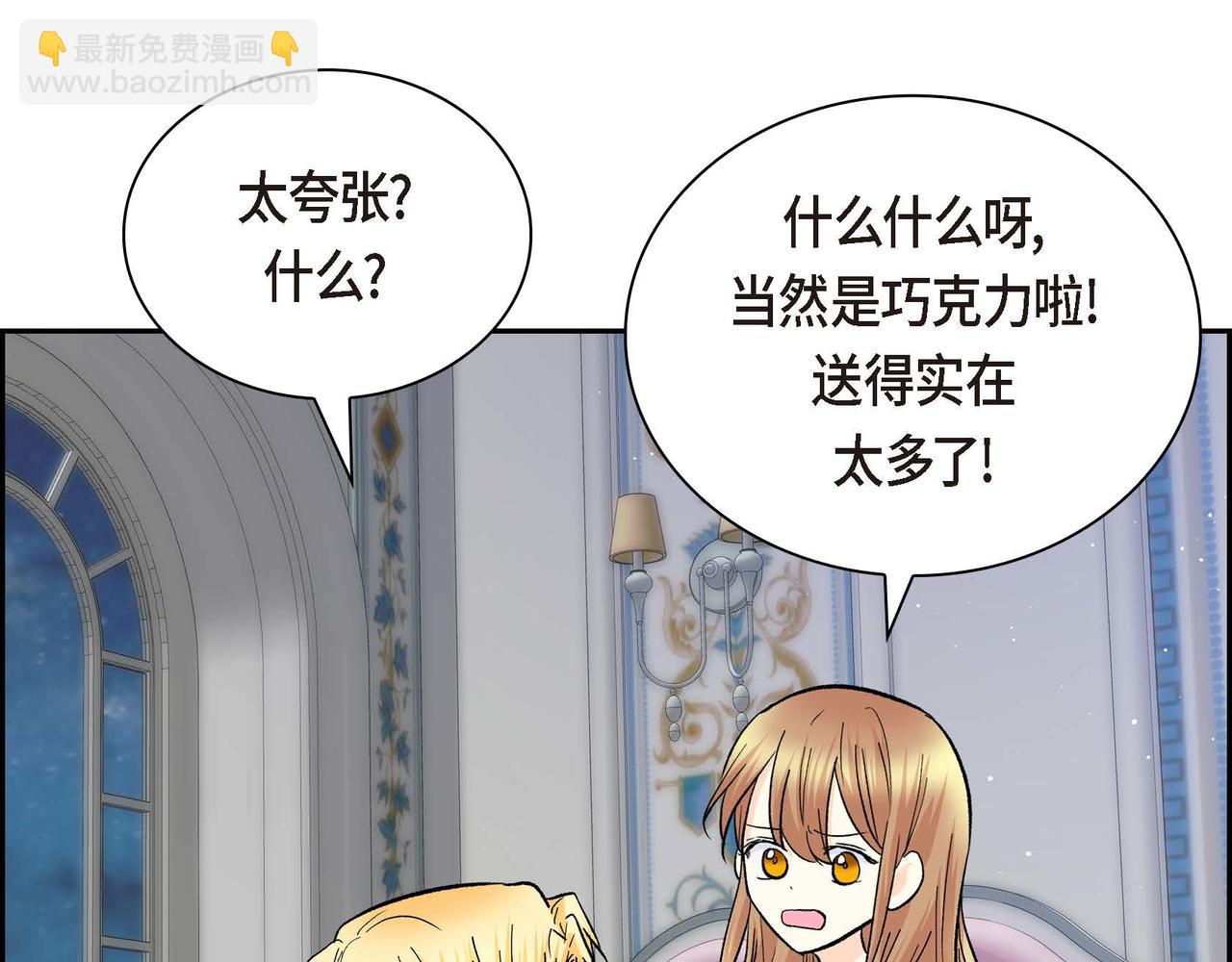 第43话 已经等不下去了85