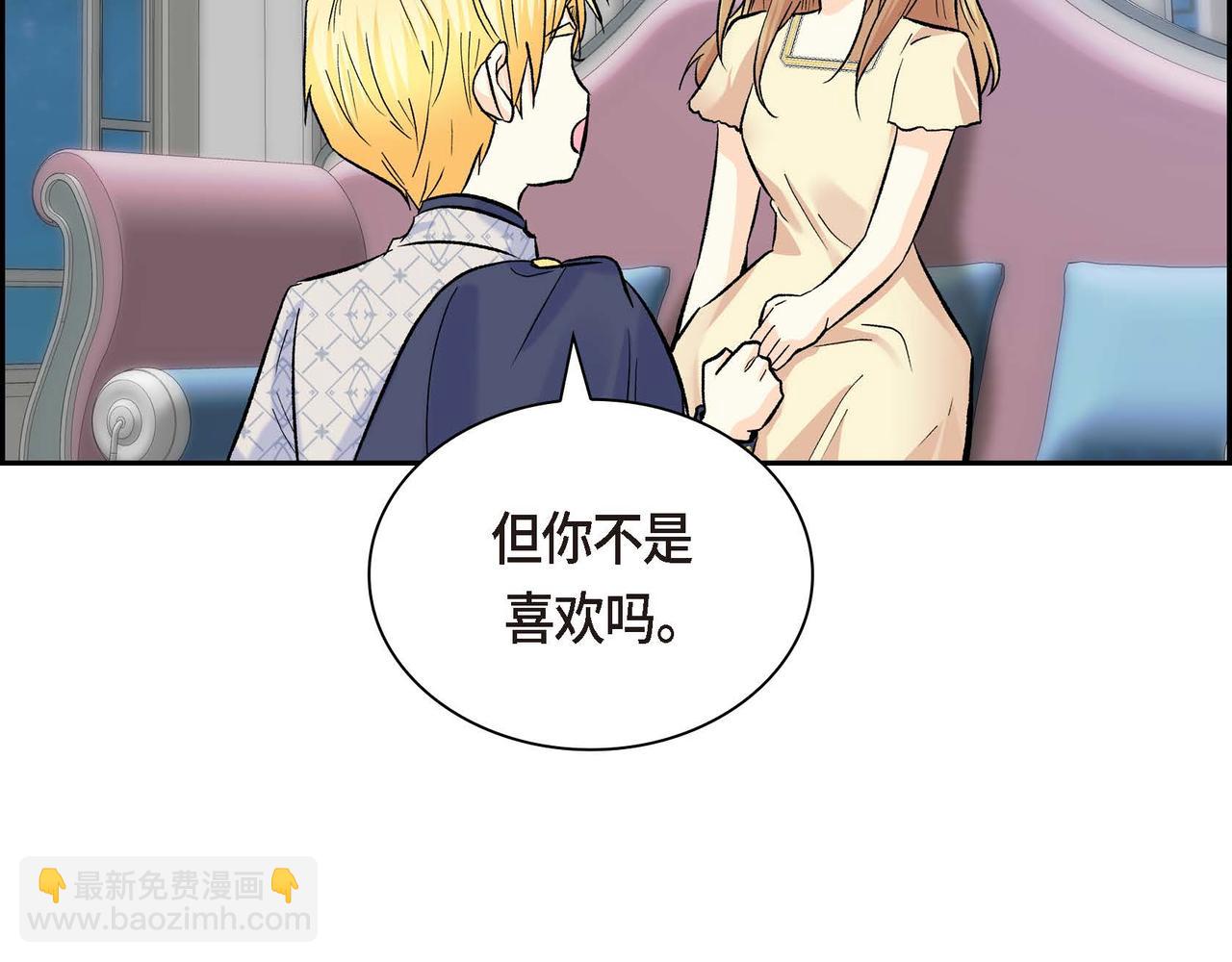 第43话 已经等不下去了86