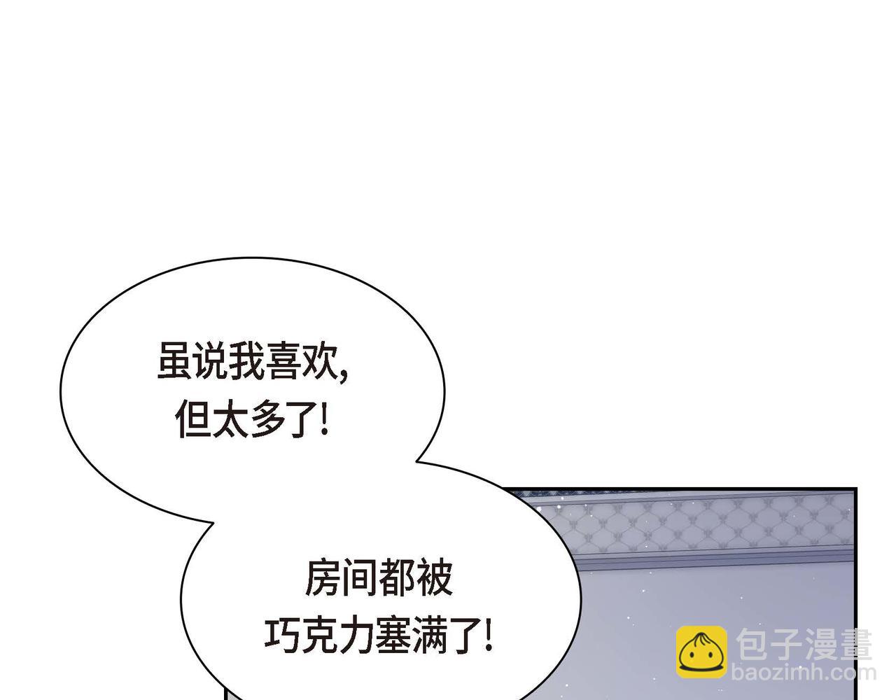第43话 已经等不下去了87