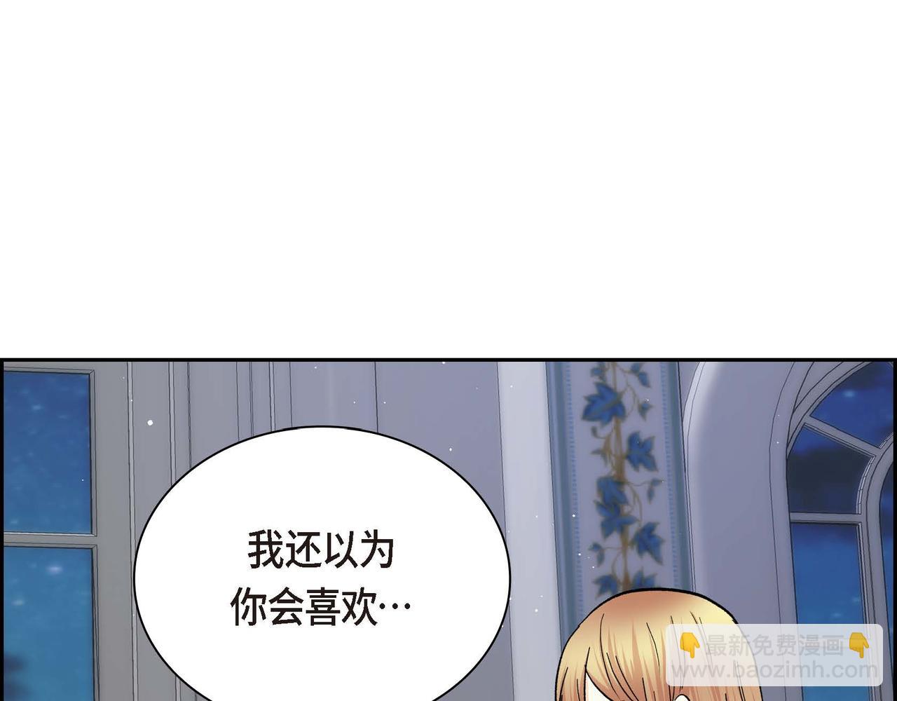 第43话 已经等不下去了89