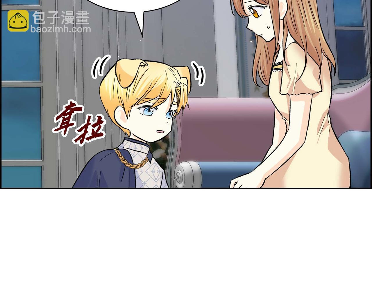 第43话 已经等不下去了90