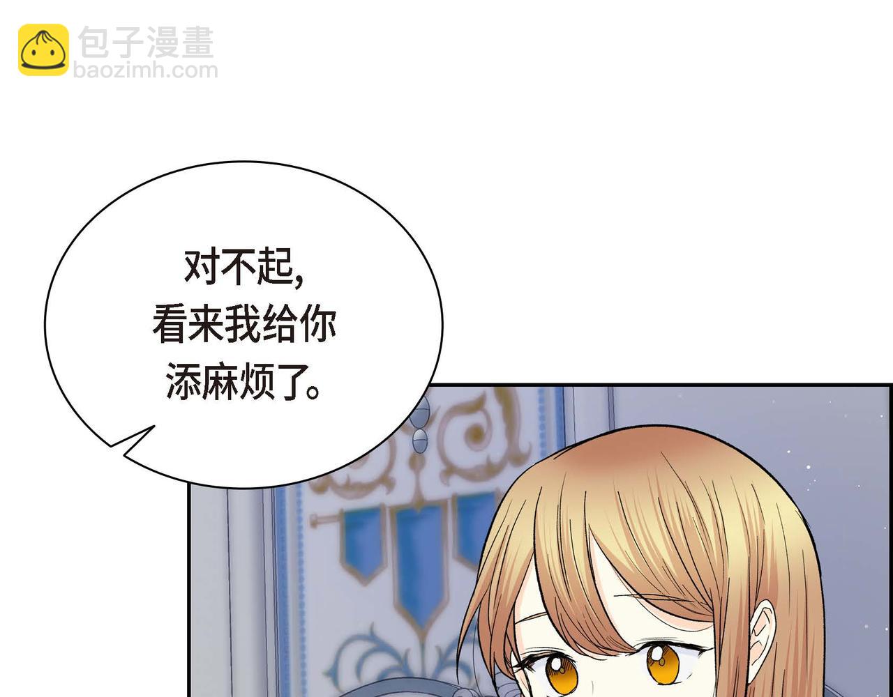 第43话 已经等不下去了91