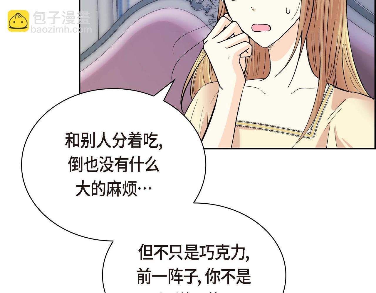 第43话 已经等不下去了92