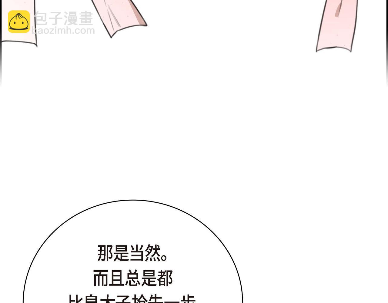 第43话 已经等不下去了98