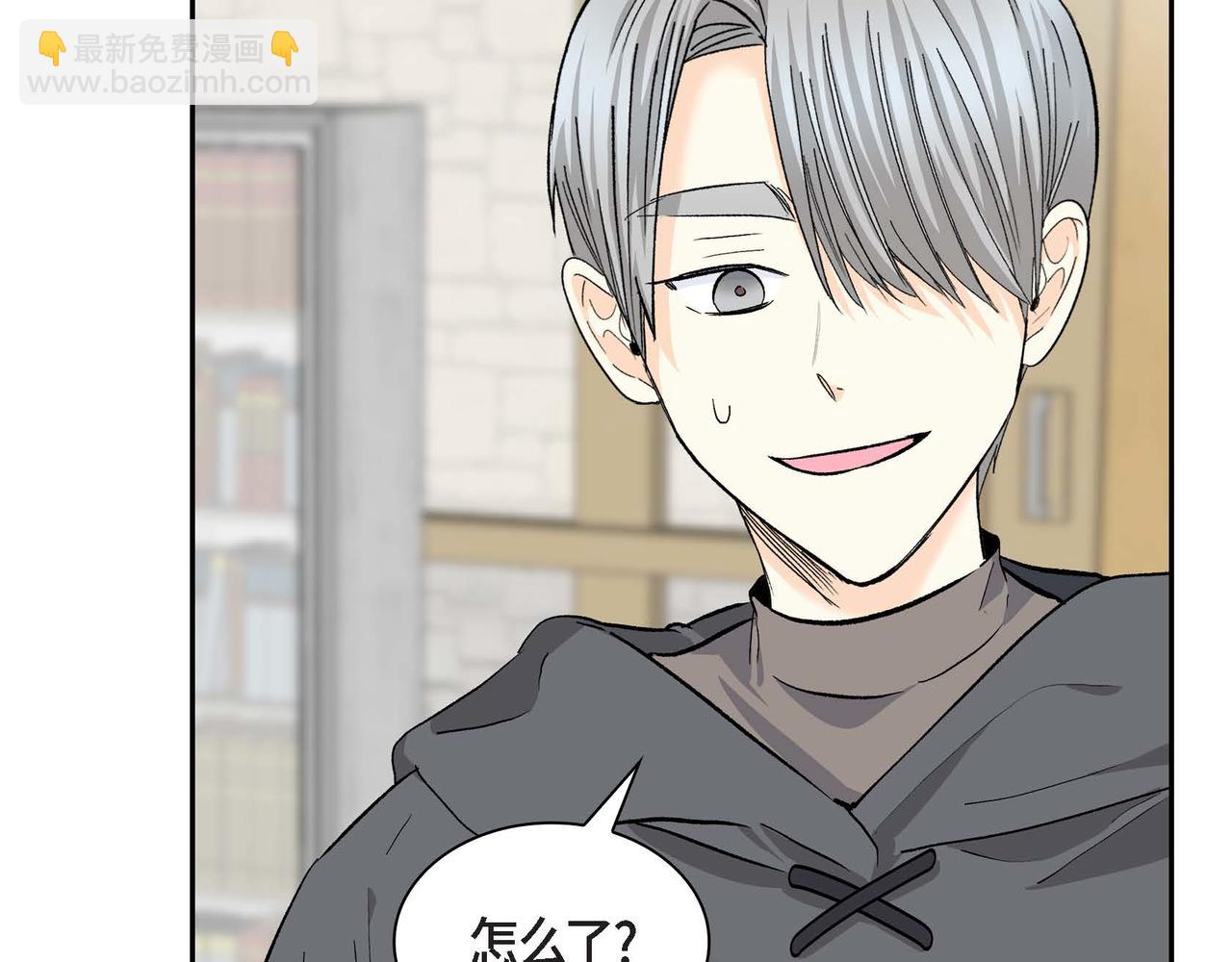 第44话 被安排好的走向？113