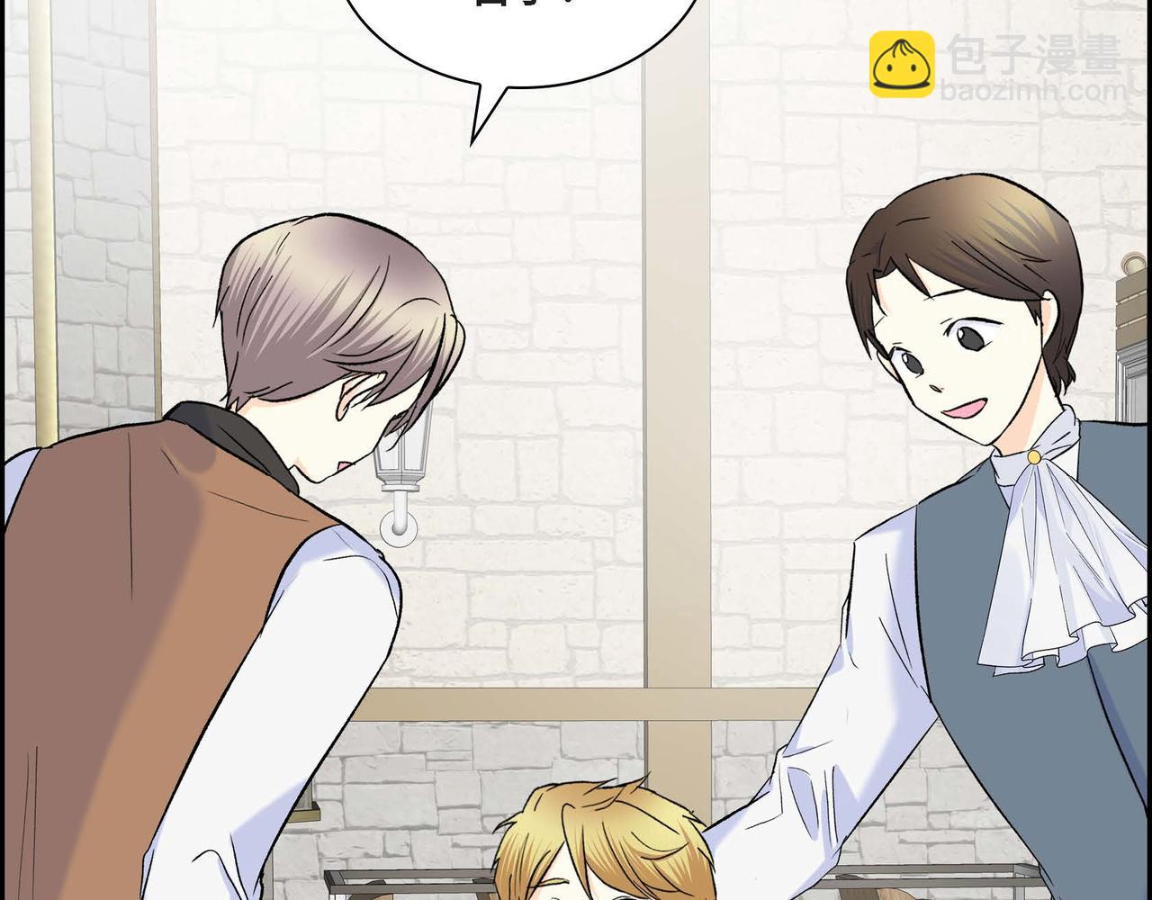 第44话 被安排好的走向？130