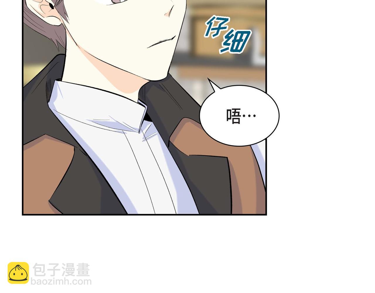 第44话 被安排好的走向？152
