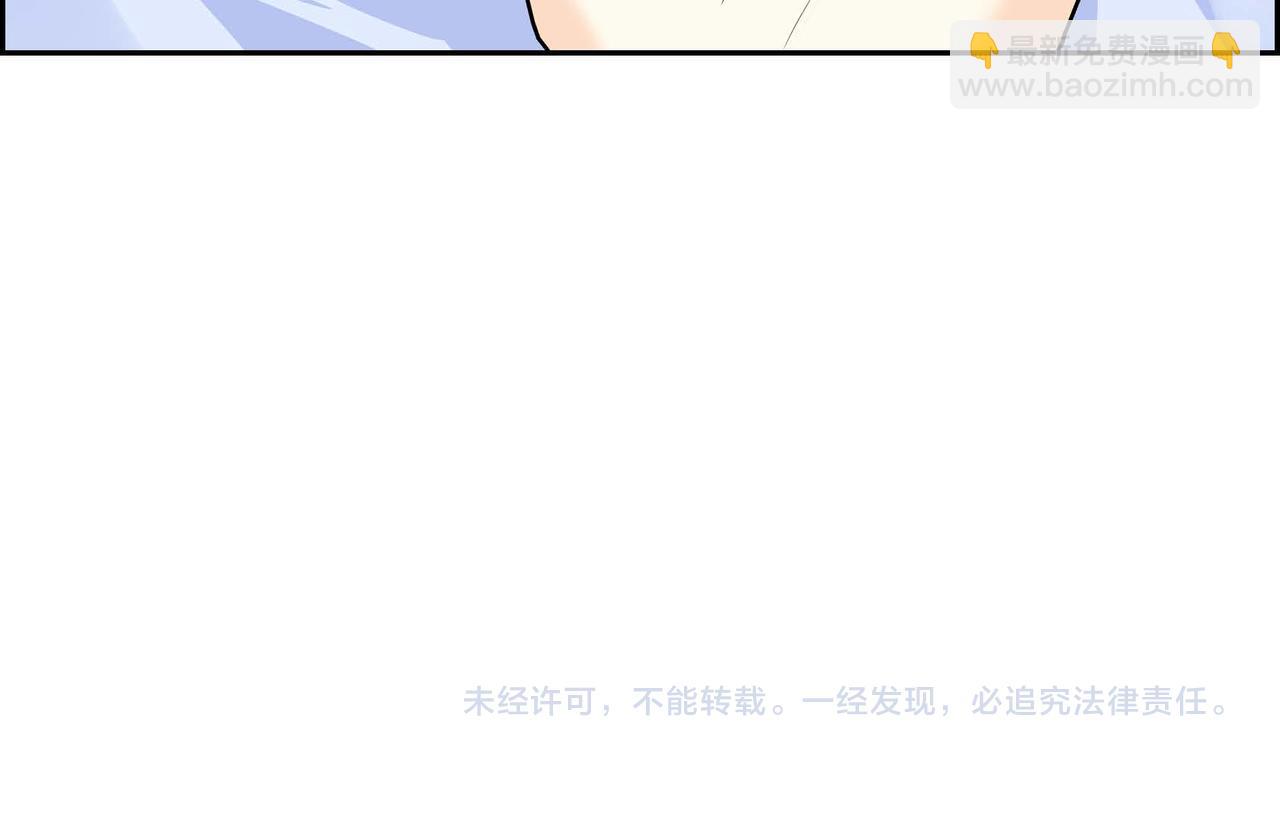 第44话 被安排好的走向？164
