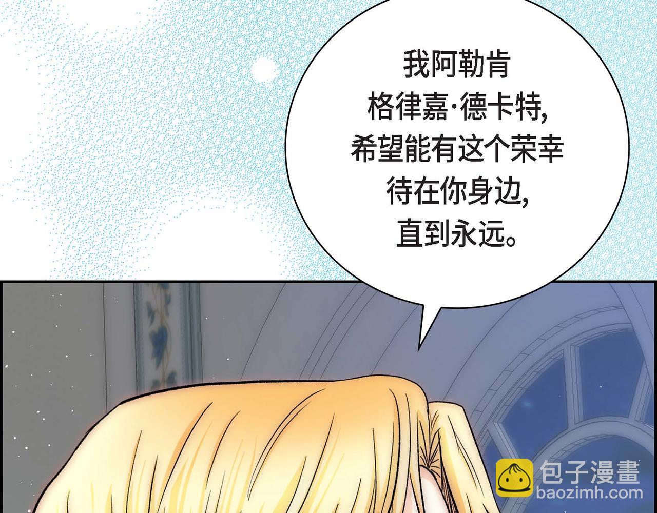 第44话 被安排好的走向？3