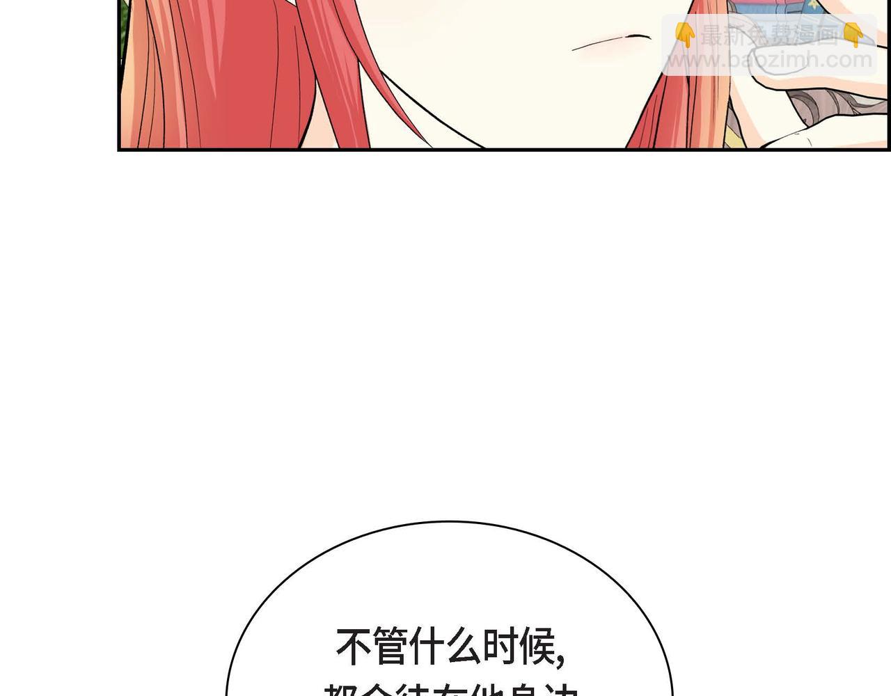 第44话 被安排好的走向？46