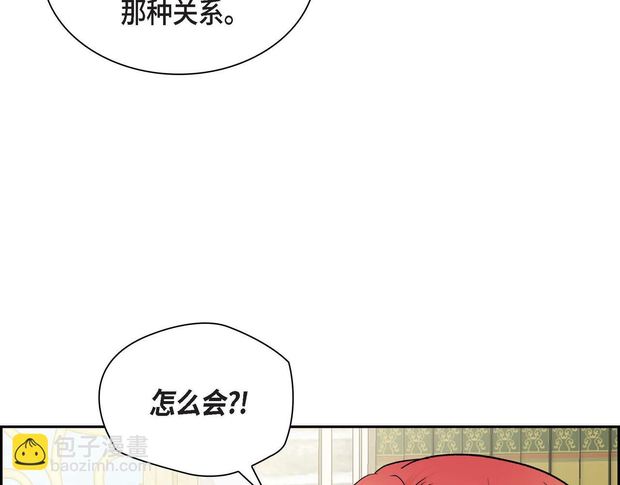 第44话 被安排好的走向？73