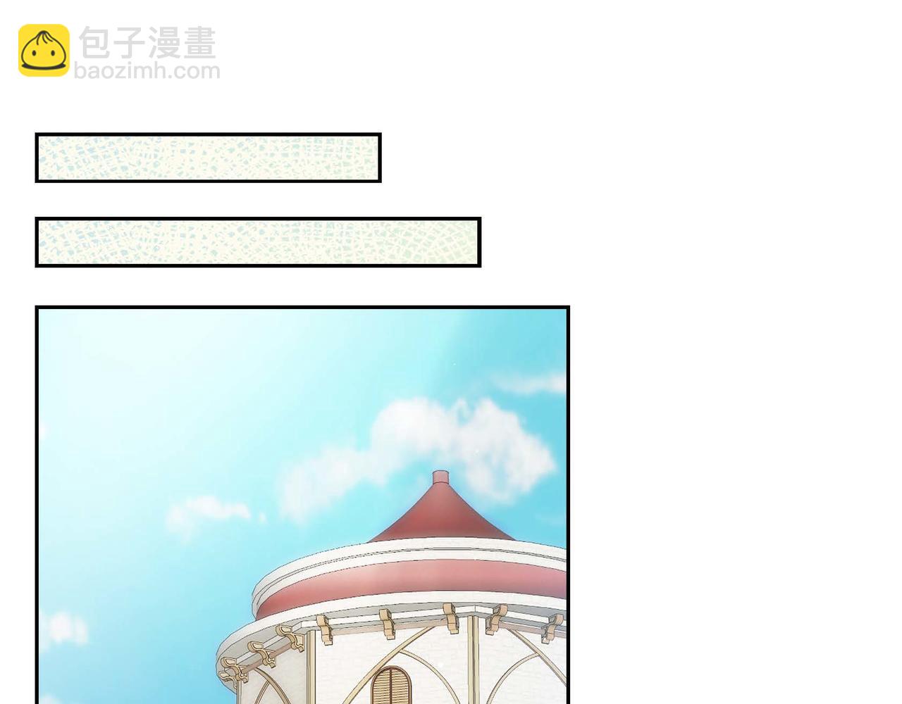 第44话 被安排好的走向？87