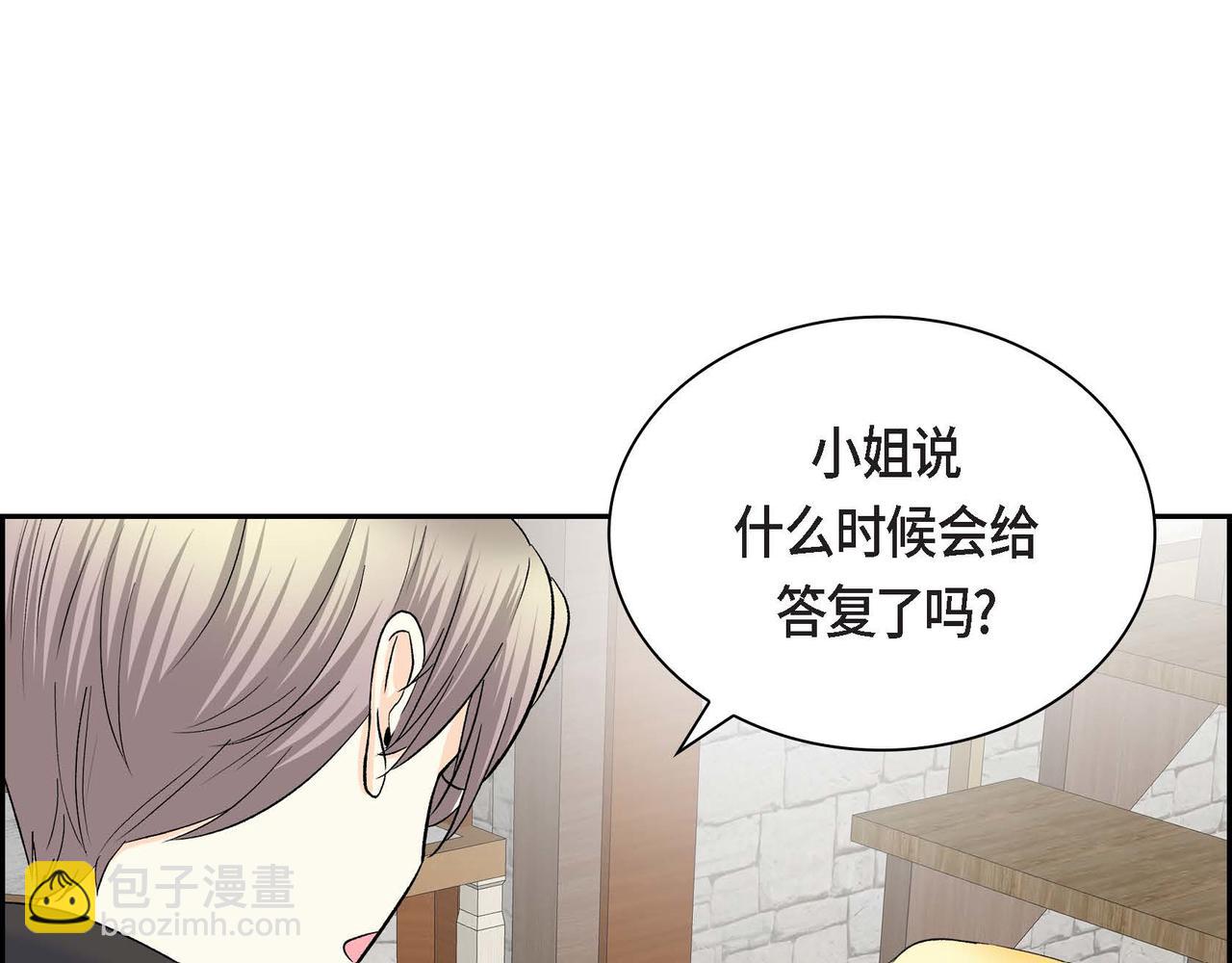 第44话 被安排好的走向？92