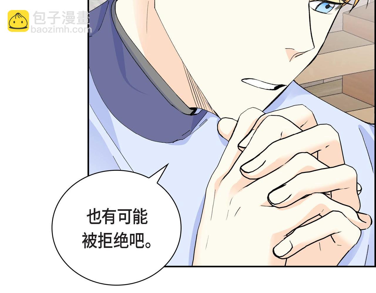 第44话 被安排好的走向？99